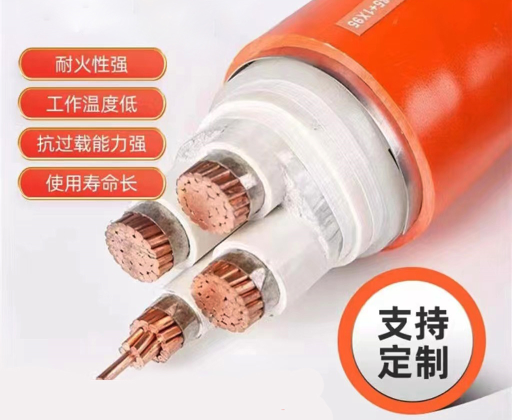 四川矿物质电缆厂家